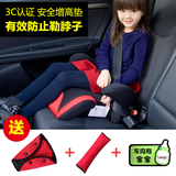 汽车儿童安全座椅增高垫便携式3-12岁 便携式宝宝车载坐椅3c认证