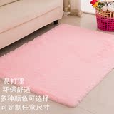 纯色服装拍照地毯摄影背景毯 定做订制饰品店家具店展示毯床边毯
