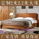 金丝胡桃木实木床 2米2.2米大床 双人床 1.8/2.3米婚床三人加长宽