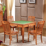 实木麻将桌餐台正方形餐桌四人橡木方桌多功能两用麻将桌棋牌桌