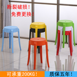时尚简约塑料凳子备用宜家餐椅套凳酒店临时加座小凳子餐凳