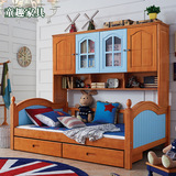 儿童床男孩女孩实木衣柜床松木组合家具储物多功能单人床1.5米1.2