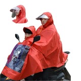 母子雨披加厚加肥大帽檐可拆卸面罩自行车雨衣电动摩托车单双人雨
