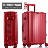 PC铝框日默瓦拉杆箱 竖纹旅行箱硬箱铝合金包角行李箱男女20 24寸
