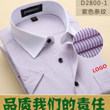 男女士短袖衬衫工作服定做纯色商务工装定制绣LOGO职业白衬衫大码