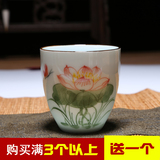 创意个性手绘茶杯青瓷品茗杯主人杯陶瓷功夫茶具茶盏小茶碗个人杯