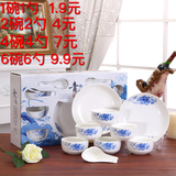 批发定制LOGO韩式青花瓷碗套装礼品盒陶瓷米饭碗勺青花瓷碗餐具
