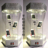 亚克力展柜化妆品3D眼镜柜台手机饰品香水货架有机玻璃旋转展示柜
