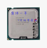 英特尔 Intel 奔腾D 945 PD 945 双核 散片CPU 775台式机一年包换