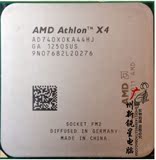 原装拆机AMD速龙II X4 740四核 散片CPU APU FM2质保一年