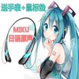 初音未来miku运动无线蓝牙概念耳机V家主题约会大战动漫耳机周边