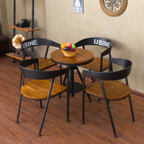 特价铁艺美式乡村奶茶咖啡餐厅创意户外阳台休闲酒吧桌椅组合座椅