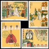 中国邮票套票1998-18古典文学名著－三国演义五原胶全品集邮收藏