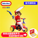 Little Tikes小泰克1-3婴幼儿三轮车儿童手推车脚踏车童车自行车