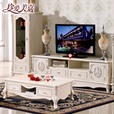 欧式电视柜茶几组合套装 法式客厅电视机柜实木地柜