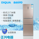 SANYO/三洋 BCD-280TGE/TE/220TGC/242T/220TC 帝度三门冰箱特价