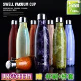正品正版新款Swell保温杯金属可乐瓶壶保冷星巴克合作生产款木纹