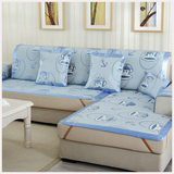 夏季沙发垫冰丝藤凉席垫 防滑蓝色卡通沙发坐垫布艺凉垫子凉席垫