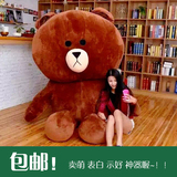 韩国LINE FRIENDS布朗熊公仔毛绒玩具布娃娃玩偶抱抱熊礼物女抱枕