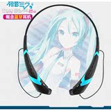 初音未来miku运动无线蓝牙概念耳机V家主题日语提示音cos动漫周边