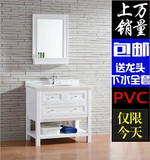 浴室柜组合落地中式pvc台上盆美式梳妆洗手台洗脸池现代简约卫浴