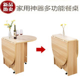 特价多功能餐桌宜家小户型可伸缩简易圆形家用折叠餐桌饭桌椅组合