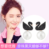 韩国版大珍珠黑色天鹅耳钉女性防过敏耳环简约气质耳饰小饰品批发
