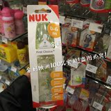 预售!德国原装NUK奶瓶婴儿宽口径玻璃奶瓶 含防胀气奶嘴240ml