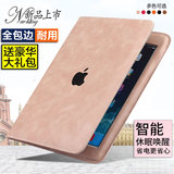 苹果 Apple iPad mini 2 ME280CH/A保护套i 7.9英寸迷你外壳me279