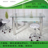 包邮钢化玻璃餐桌椅组合现代简约小户型双层透明餐桌休闲桌洽谈桌