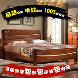 实木床  1.2/1.5/1.8米双人床大床高箱储物床儿童床 全实木橡木床