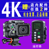 AEE S71真4K高清运动摄像机防水相机摩托车自行车头戴潜水摄影机