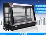 恒星HX-60-3食品陈列保温柜 热包柜 三层保温箱 黑色弧型保温柜
