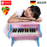 德国可来赛 早教音乐玩具木制质环保婴幼宝宝钢琴男女孩乐器玩具