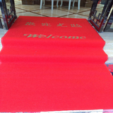特厚红色欢迎光临地垫 门口地毯迎宾宝丽美8A8防水垫订制大小规格