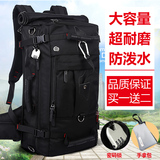 背包双肩包男书包旅行大容量户外运动旅游背包登山包双肩男行李包