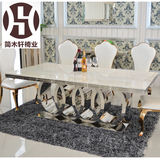 不锈钢餐桌大户型 大理石面后现代简约高档创意时尚长餐桌椅组合