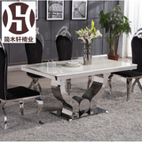 不锈钢餐桌饭桌 大理石面后现代简约大户型定制创意长餐桌椅组合