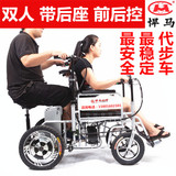 包邮天津悍马双人看护款轮椅电动轮椅车残疾老年人折叠代步车北京