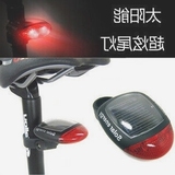 电池 自动充电山地车骑行装备 单车配件自行车灯尾灯 太阳能无需