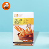 包邮 金像牌优质高筋粉 金像面包用小麦粉 高筋面粉  1公斤原装