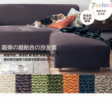 2016春夏最新日式简约现代超强弹力波形定制全包防滑沙发套沙发罩