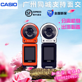Casio/卡西欧 EX-FR10机身分离防水防摔遥控户外运动自拍神器相机