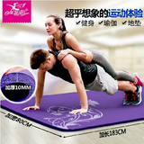 加宽80健身垫平板支撑锻炼垫男女训练垫运动垫子地垫初学者瑜伽垫
