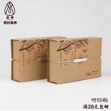 牛皮纸盒抽屉盒燕窝礼盒茶叶糖果枣盒化妆品包装盒蜂蜜盒果酱盒