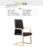 椅潮土简约现代创意家用弓形实木脚电脑椅PU皮休闲椅曲木办公椅子