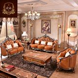 欧式真皮沙发 美式皮艺123客厅组合 实木雕花 进口中厚头层牛皮