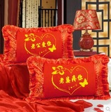 老公老婆结婚十字绣抱枕喜庆大红单人枕头套一对新款印花卧室红