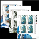 【现货】2016-3《刘海粟作品选》特种邮票小版张全新到货连号