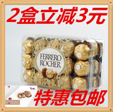 包邮意大利原装进口费列罗巧克力礼盒T30粒装 喜糖正品批发 促销